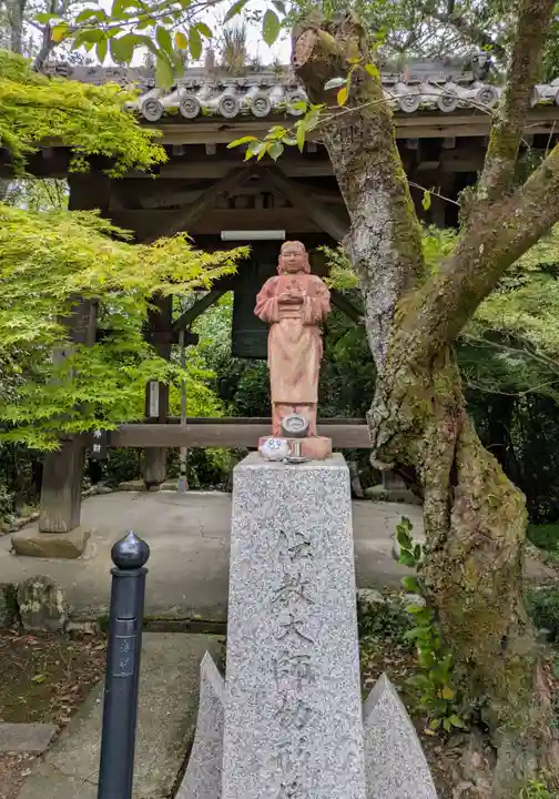 松尾寺(大阪府)