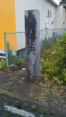 天神社の建物その他