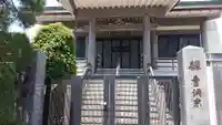 長昌寺のその他建物