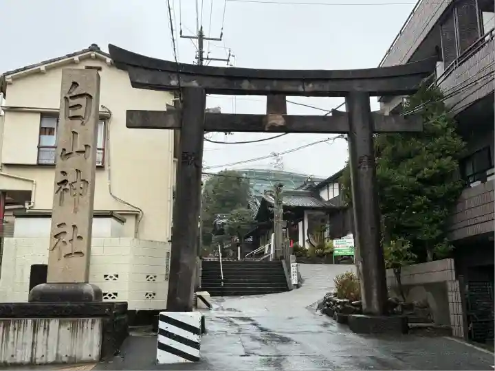 白山神社(東京都)