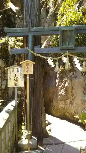 阿賀神社(滋賀県)