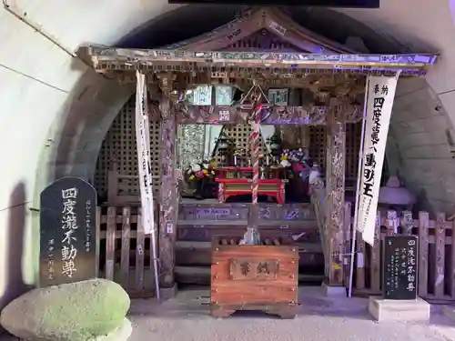 四度瀧不動明王(茨城県)