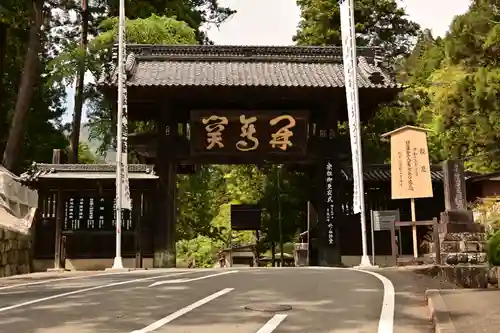 久遠寺(山梨県)