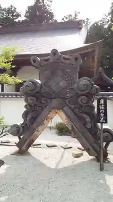 恵林寺のその他建物