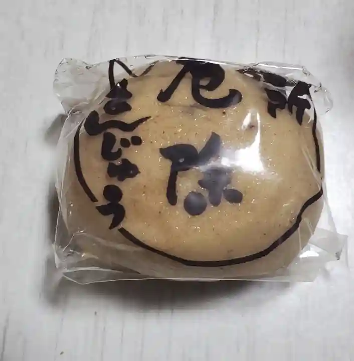 北向観音(長野県)