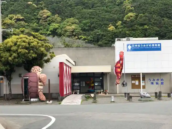 日和佐八幡神社の周辺