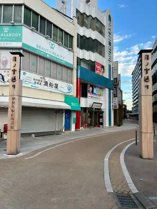 月夜見宮(豊受大神宮別宮)(三重県)