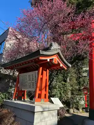 馬橋稲荷神社の{uncategorized: "未分類", other: "その他", undefined: "問題あり", building: "その他建物", grave: "お墓", sacred_gate: "鳥居", guardian: "狛犬", statue: "像", buddha: "仏像", history: "歴史", nature: "自然", garden: "庭園", animal: "動物", pagoda: "塔", temizu: "手水舎", mountain_gate: "山門・神門", sanctuary: "本殿・本堂", subordinate: "末社・摂社", art: "芸術", scenery: "景色", jizo: "地蔵", ema: "絵馬", goshuin: "御朱印", omikuji: "おみくじ", items: "授与品その他", amulet: "お守り", goshuincho: "御朱印帳", eats: "食事", festival: "お祭り", votive_dance: "神楽", shichigosan: "七五三参", wedding: "結婚式", experience: "体験その他", initially: "初詣", around: "周辺", anti_infection: "感染症対策"}