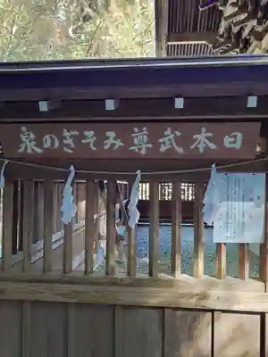 宝登山神社(埼玉県)