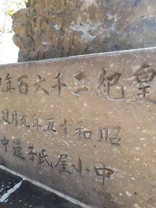 中小屋神社のその他建物