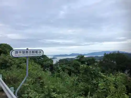 屋島寺の景色