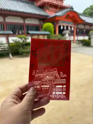 伊佐爾波神社(愛媛県)