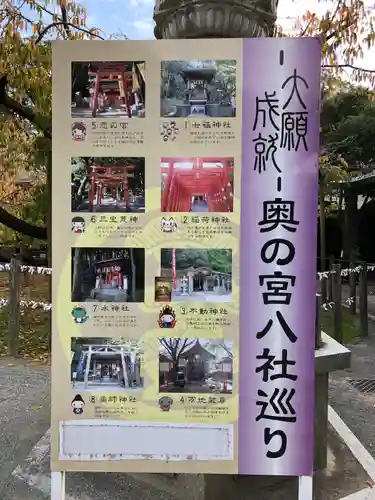 宮地嶽神社のその他建物