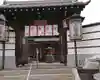正善寺の山門・神門