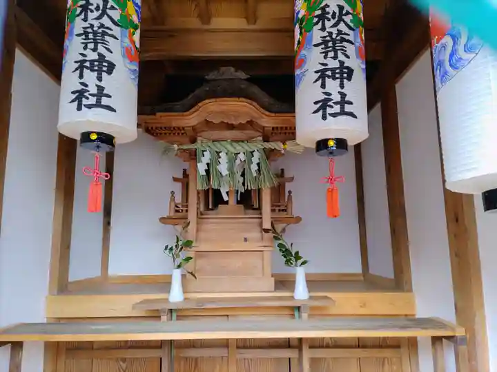 秋葉社の本殿・本堂