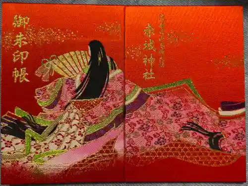 赤城神社(群馬県)