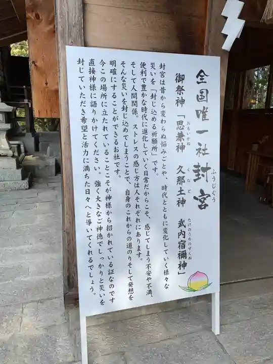 風治八幡宮(福岡県)