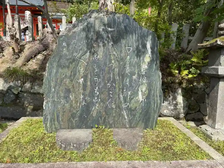宇治神社の{uncategorized: "未分類", other: "その他", undefined: "問題あり", building: "その他建物", grave: "お墓", sacred_gate: "鳥居", guardian: "狛犬", statue: "像", buddha: "仏像", history: "歴史", nature: "自然", garden: "庭園", animal: "動物", pagoda: "塔", temizu: "手水舎", mountain_gate: "山門・神門", sanctuary: "本殿・本堂", subordinate: "末社・摂社", art: "芸術", scenery: "景色", jizo: "地蔵", ema: "絵馬", goshuin: "御朱印", omikuji: "おみくじ", items: "授与品その他", amulet: "お守り", goshuincho: "御朱印帳", eats: "食事", festival: "お祭り", votive_dance: "神楽", shichigosan: "七五三参", wedding: "結婚式", experience: "体験その他", initially: "初詣", around: "周辺", anti_infection: "感染症対策"}