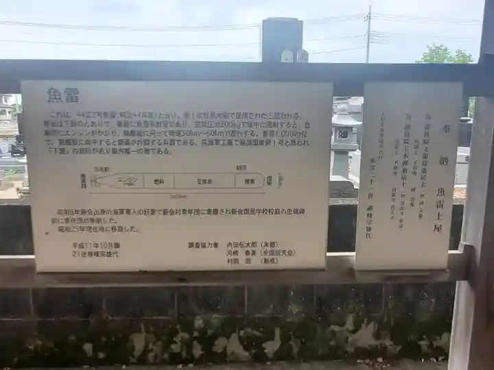 東雲寺のその他建物