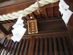 鷲神社の末社