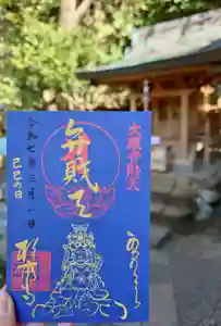 杉本寺(神奈川県) 2025年10月27日(月)〜(2025年10月26日(日) 22時14分04秒投稿)