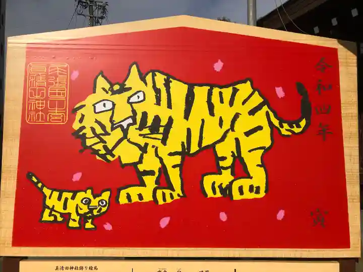 真清田神社の絵馬