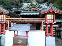 静岡浅間神社(静岡県)