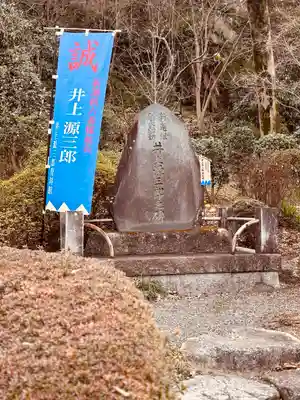 宝泉寺(東京都)