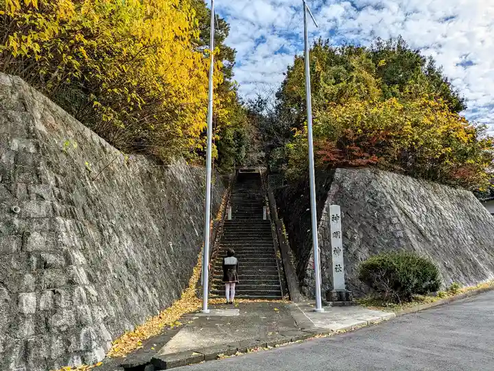 神明神社 (春日井市藤山台)の山門・神門