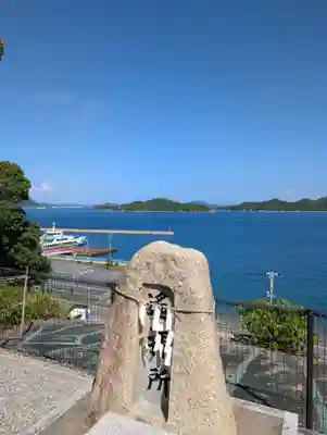 皇后八幡神社(広島県)