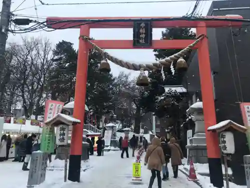 手稲神社(北海道)