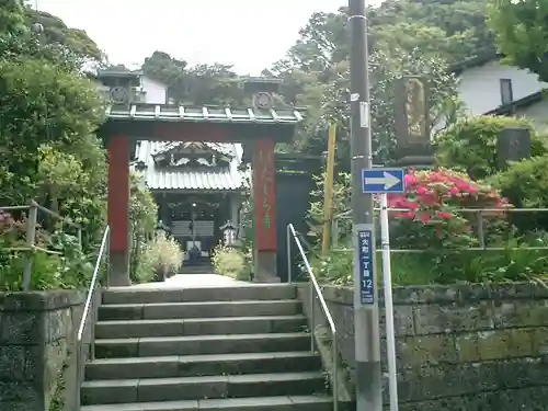 常栄寺の山門