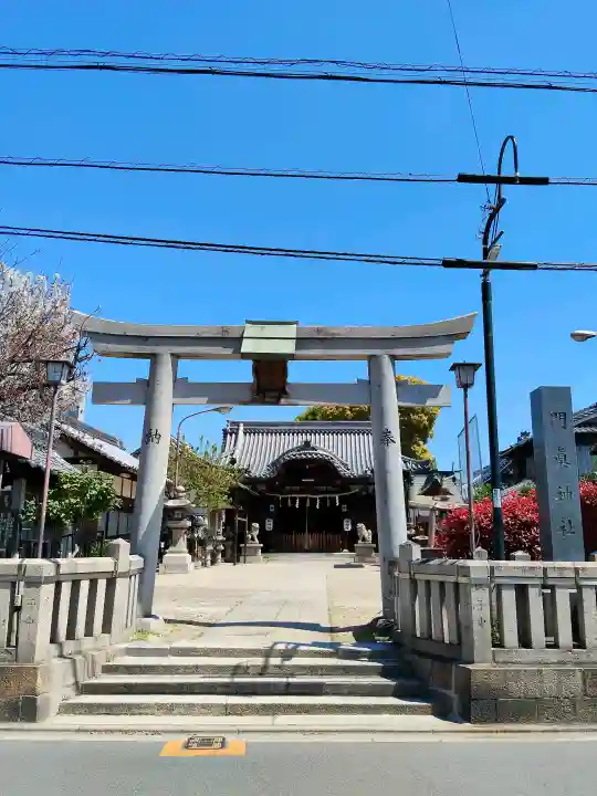 門真神社(大阪府)