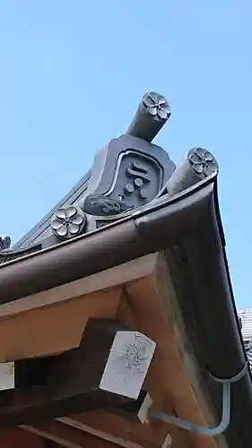 宗隣寺の建物その他