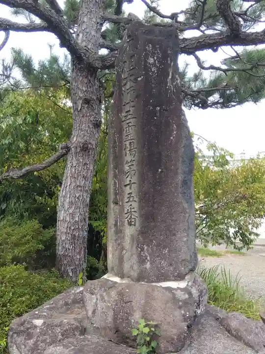 西福寺(福井県)