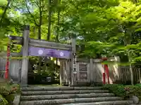 赤間神宮(栃木県)