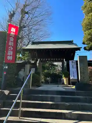 長昌寺(神奈川県)