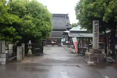 宝寿寺(愛媛県)
