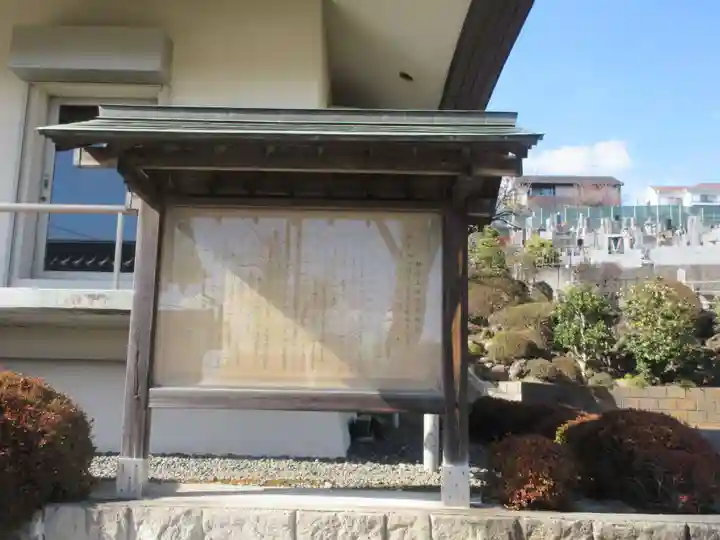 常安寺(神奈川県)