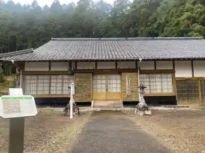 西光寺の{uncategorized: "未分類", other: "その他", undefined: "問題あり", building: "その他建物", grave: "お墓", sacred_gate: "鳥居", guardian: "狛犬", statue: "像", buddha: "仏像", history: "歴史", nature: "自然", garden: "庭園", animal: "動物", pagoda: "塔", temizu: "手水舎", mountain_gate: "山門・神門", sanctuary: "本殿・本堂", subordinate: "末社・摂社", art: "芸術", scenery: "景色", jizo: "地蔵", ema: "絵馬", goshuin: "御朱印", omikuji: "おみくじ", items: "授与品その他", amulet: "お守り", goshuincho: "御朱印帳", eats: "食事", festival: "お祭り", votive_dance: "神楽", shichigosan: "七五三参", wedding: "結婚式", experience: "体験その他", initially: "初詣", around: "周辺", anti_infection: "感染症対策"}
