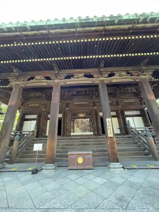 知恩院(京都府)