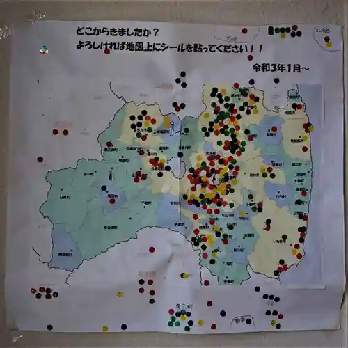 大鏑神社(福島県)