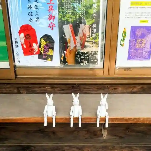 彌彦神社 (伊夜日子神社)の像