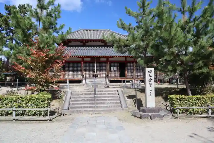 西大寺(奈良県)