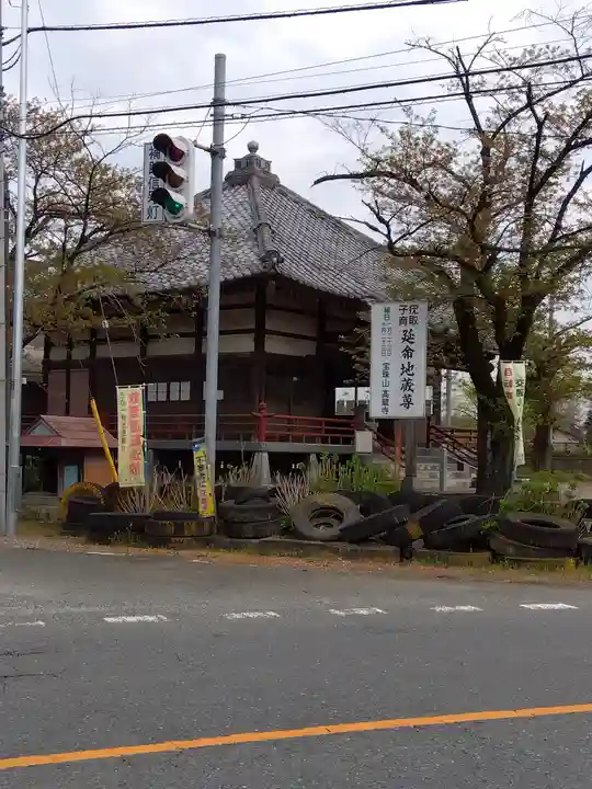 今市地蔵堂(埼玉県)
