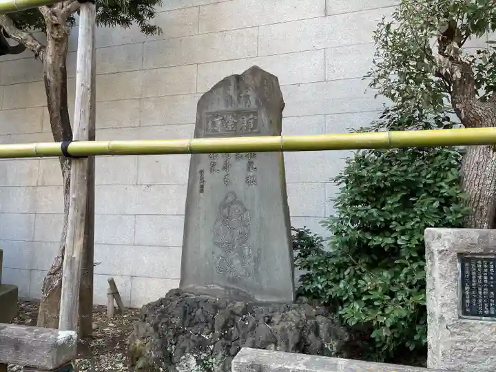 芝大神宮(東京都)