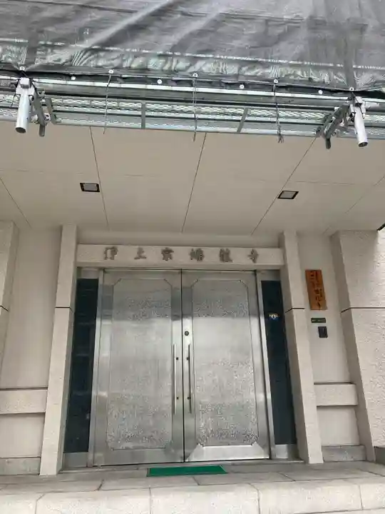 蟠龍寺のその他建物