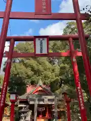 萩尾稲荷神社の鳥居