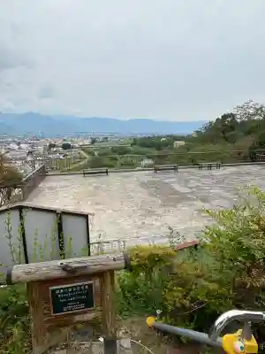 差出磯大嶽山神社 仕事と健康と厄よけの神さま(山梨県)