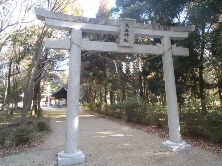 兵主神社(愛知県)